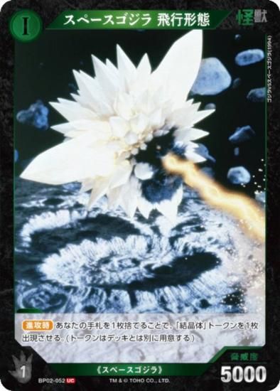 饫ɥ BP02-052 ڡ Է (UC 󥳥) ֡ѥå սβG