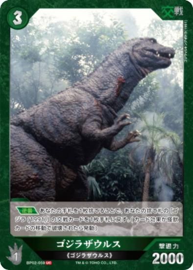 饫ɥ BP02-059 饶륹 (UC 󥳥) ֡ѥå սβG