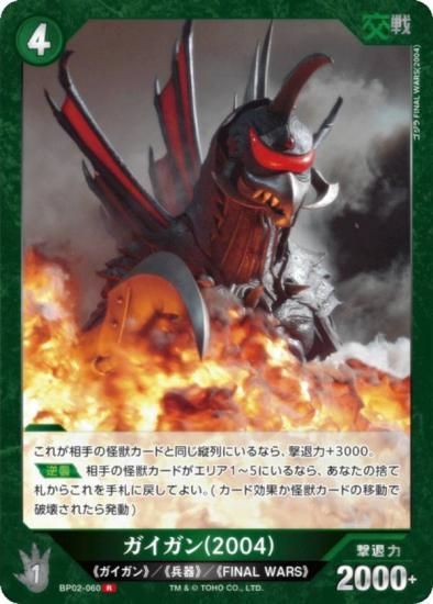 饫ɥ BP02-060 (2004) (R 쥢) ֡ѥå սβG