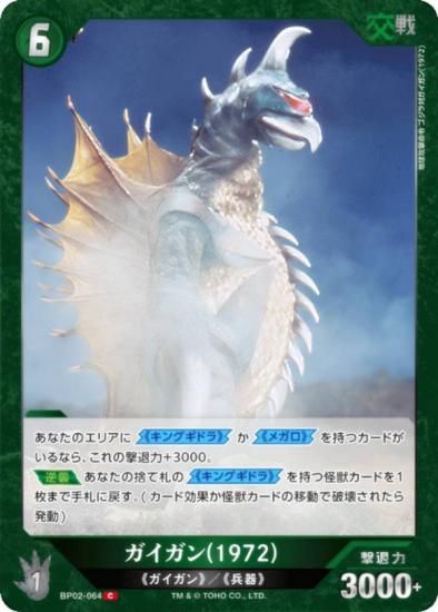 饫ɥ BP02-064 (1972) (C ) ֡ѥå սβG