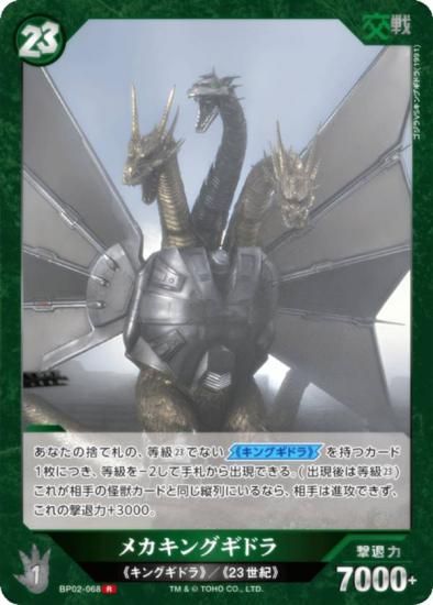 饫ɥ BP02-068 ᥫ󥰥ɥ (R 쥢) ֡ѥå սβG