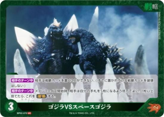 饫ɥ BP02-070 VSڡ (UC 󥳥) ֡ѥå սβG