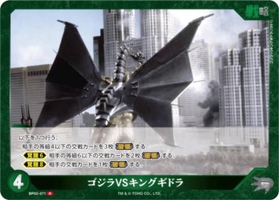 饫ɥ BP02-071 VS󥰥ɥ (R 쥢) ֡ѥå սβG