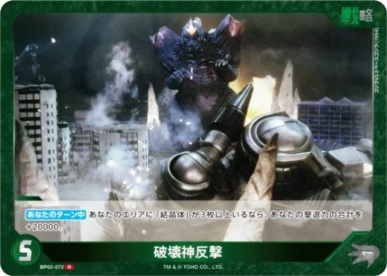 饫ɥ BP02-072 ˲ȿ (R 쥢) ֡ѥå սβG