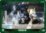 饫ɥ BP02-072 ˲ȿ (R 쥢) ֡ѥå սβG