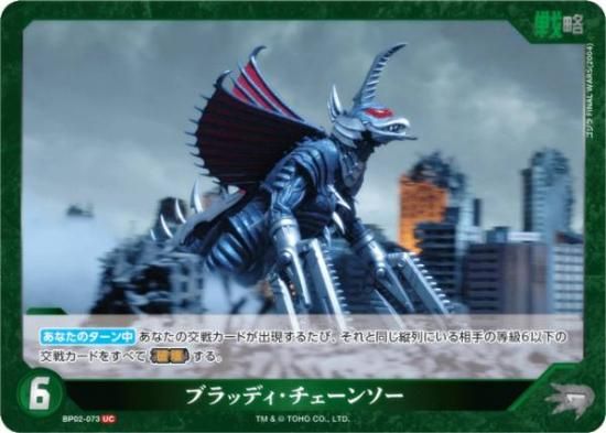 饫ɥ BP02-073 ֥åǥ󥽡 (UC 󥳥) ֡ѥå սβG