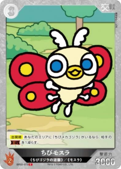 饫ɥ BP02-075 ӥ⥹ (C ) ֡ѥå սβG