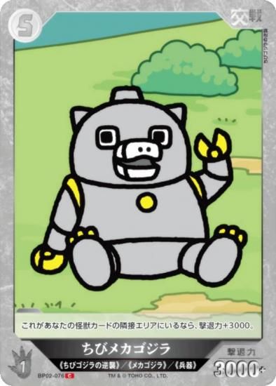 饫ɥ BP02-076 ӥᥫ (C ) ֡ѥå սβG