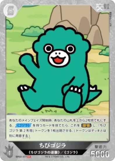 饫ɥ BP02-077 ӥ (UC 󥳥) ֡ѥå սβG