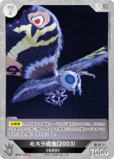 饫ɥ BP02-078 ⥹(2003) (SR ѡ쥢) ֡ѥå սβG