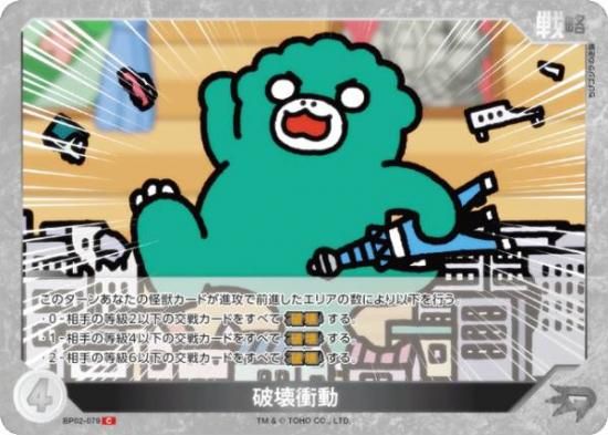 饫ɥ BP02-079 ˲ư (C ) ֡ѥå սβG