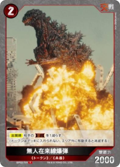 饫ɥ BP02-T01 ̵ͺ (T ȡ) ֡ѥå սβG