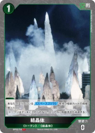 饫ɥ BP02-T04 ӥ 2 (T ȡ) ֡ѥå սβG