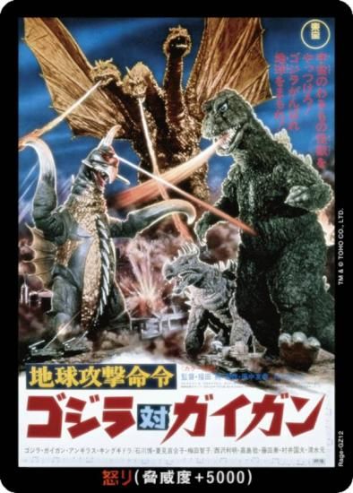 饫ɥ BP02/Rage-GZ12 Х (ܤꥫ) ֡ѥå սβG