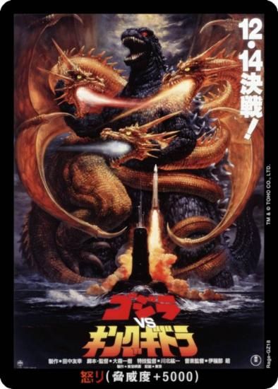 饫ɥ BP02/Rage-GZ18 VS󥰥ɥ (ܤꥫ) ֡ѥå սβG