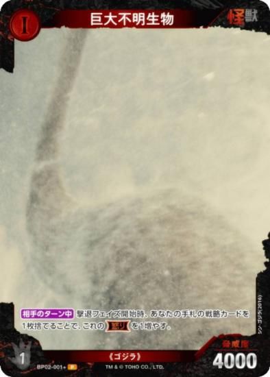 ڥѥۥ饫ɥ BP02-001 ʪ (P ѥ) ֡ѥå սβG