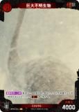 ڥѥۥ饫ɥ BP02-001 ʪ (P ѥ) ֡ѥå սβG