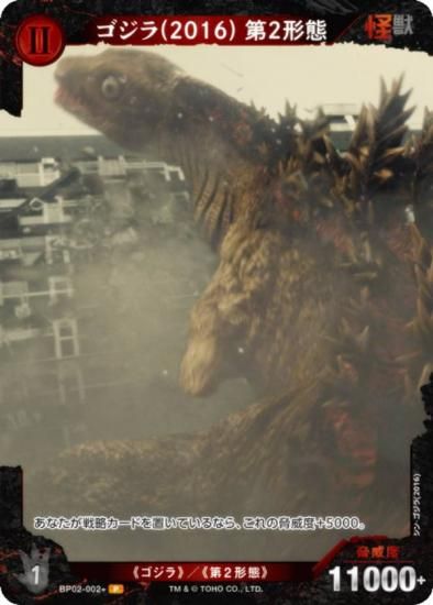 ڥѥۥ饫ɥ BP02-002 (2016) 2 (P ѥ) ֡ѥå սβG