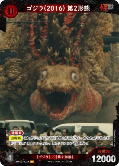 ڥѥۥ饫ɥ BP02-003 (2016) 2 (P ѥ) ֡ѥå սβG