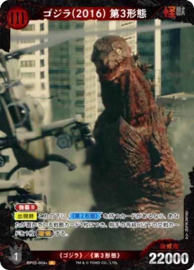 ڥѥۥ饫ɥ BP02-004 (2016) 3 (P ѥ) ֡ѥå սβG