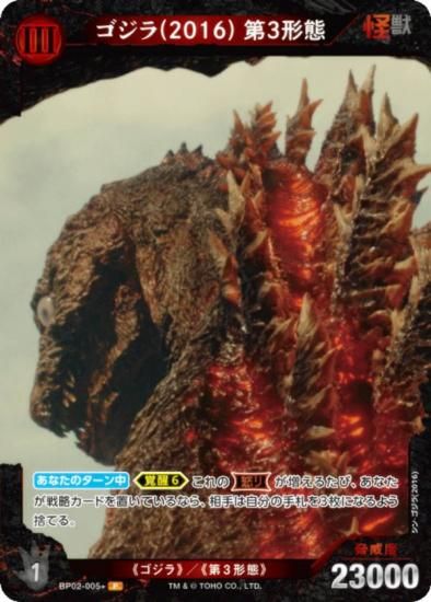 ڥѥۥ饫ɥ BP02-005 (2016) 3 (P ѥ) ֡ѥå սβG