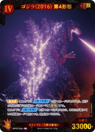 ڥѥۥ饫ɥ BP02-006 (2016) 4 (SP ڥ) ֡ѥå սβG