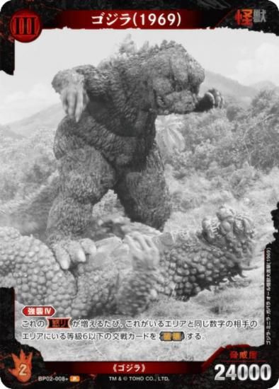 ڥѥۥ饫ɥ BP02-008 (1969) (P ѥ) ֡ѥå սβG