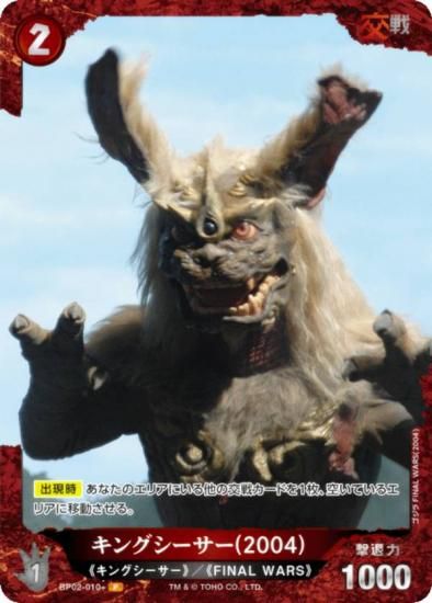 ڥѥۥ饫ɥ BP02-010 󥰥(2004) (P ѥ) ֡ѥå սβG