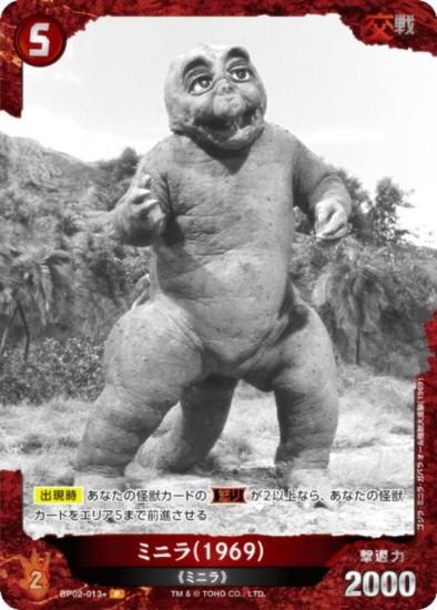 ڥѥۥ饫ɥ BP02-013 ߥ˥(1969) (P ѥ) ֡ѥå սβG