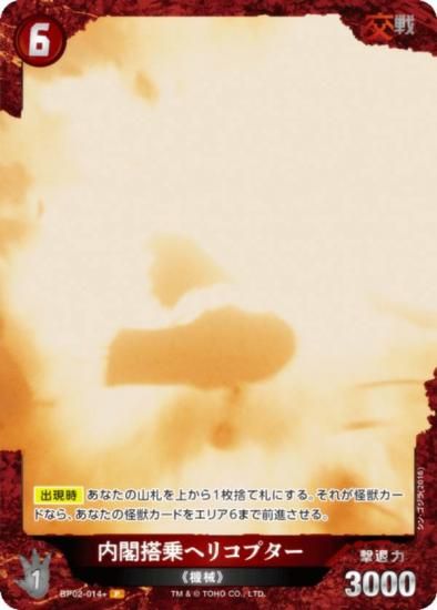 ڥѥۥ饫ɥ BP02-014 إꥳץ (P ѥ) ֡ѥå սβG