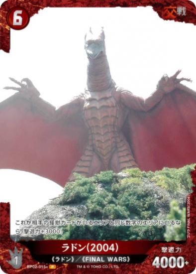 ڥѥۥ饫ɥ BP02-015 ɥ(2004) (P ѥ) ֡ѥå սβG