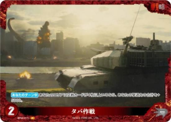 ڥѥۥ饫ɥ BP02-017 к (P ѥ) ֡ѥå սβG