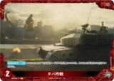 ڥѥۥ饫ɥ BP02-017 к (P ѥ) ֡ѥå սβG