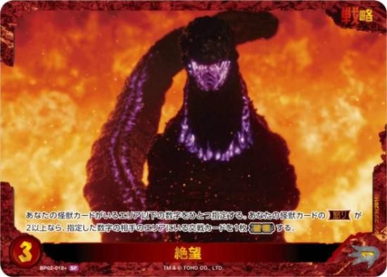 ڥѥۥ饫ɥ BP02-018 ˾ (SP ڥ) ֡ѥå սβG