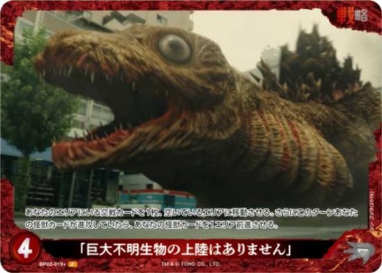 ڥѥۥ饫ɥ BP02-019 ֵʪξΦϤޤ (P ѥ) ֡ѥå սβG