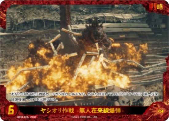 ڥѥۥ饫ɥ BP02-020 䥷 -̵ͺ- (PRSP ԡ륹ڥ) ֡ѥå սβG 3ܥåڡϿ