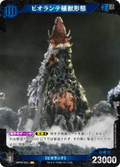 ڥѥۥ饫ɥ BP02-027 ӥƿ÷ (P ѥ) ֡ѥå սβG