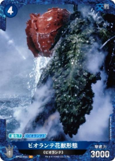 ڥѥۥ饫ɥ BP02-032 ӥƲֽ÷ (P ѥ) ֡ѥå սβG