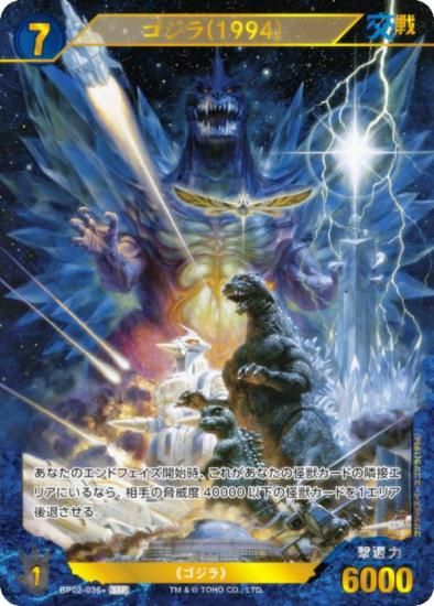 ڥѥۥ饫ɥ BP02-036 (1994) (SSP ѡڥ) ֡ѥå սβG