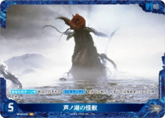 ڥѥۥ饫ɥ BP02-039 θФβ (P ѥ) ֡ѥå սβG