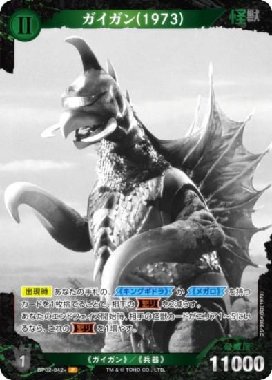 ڥѥۥ饫ɥ BP02-042 (1973) (P ѥ) ֡ѥå սβG