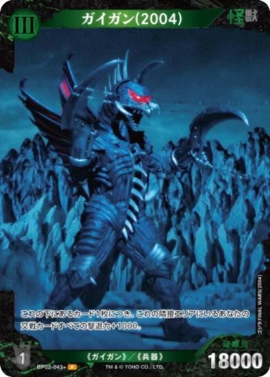 ڥѥۥ饫ɥ BP02-043 (2004) (P ѥ) ֡ѥå սβG