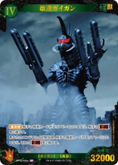 ڥѥۥ饫ɥ BP02-044 ¤ (SP ڥ) ֡ѥå սβG