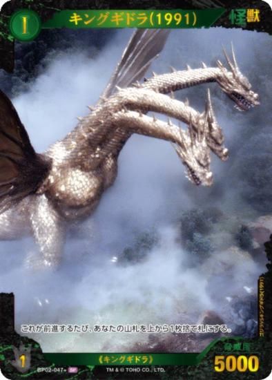 ڥѥۥ饫ɥ BP02-047 󥰥ɥ(1991) (SP ڥ) ֡ѥå սβG