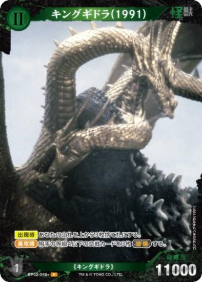 ڥѥۥ饫ɥ BP02-048 󥰥ɥ(1991) (P ѥ) ֡ѥå սβG