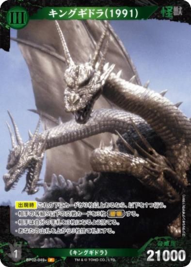 ڥѥۥ饫ɥ BP02-049 󥰥ɥ(1991) (P ѥ) ֡ѥå սβG