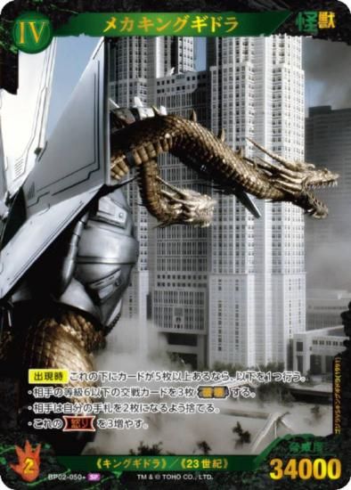 ڥѥۥ饫ɥ BP02-050 ᥫ󥰥ɥ (SP ڥ) ֡ѥå սβG