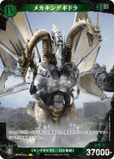 ڥѥۥ饫ɥ BP02-051 ᥫ󥰥ɥ (P ѥ) ֡ѥå սβG