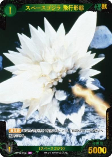 ڥѥۥ饫ɥ BP02-052 ڡ Է (SP ڥ) ֡ѥå սβG