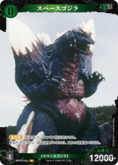 ڥѥۥ饫ɥ BP02-053 ڡ (P ѥ) ֡ѥå սβG